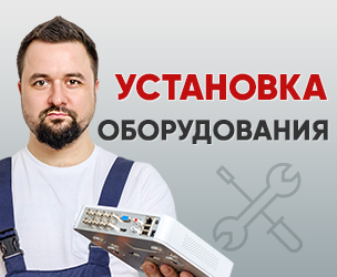 Установка домофонов в Сосновоборске
